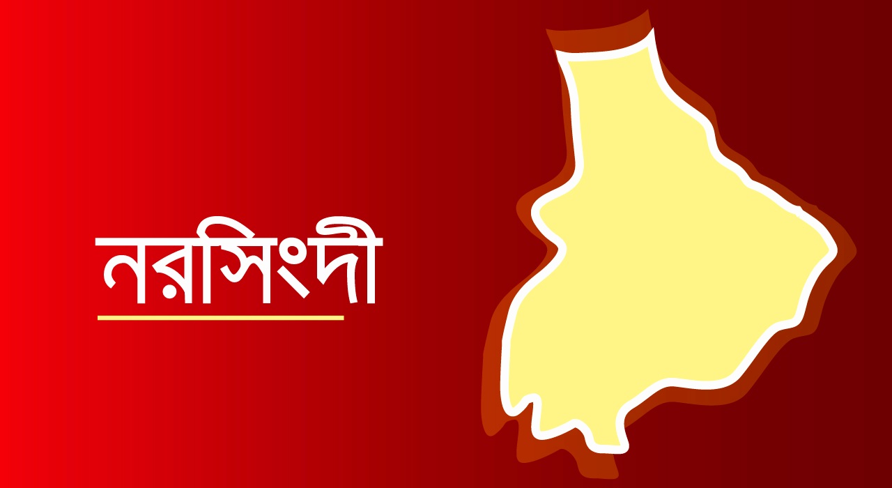 ভয়াবহ ভূমিকম্পে নরসিংদীতে ৫৫ জন আহত