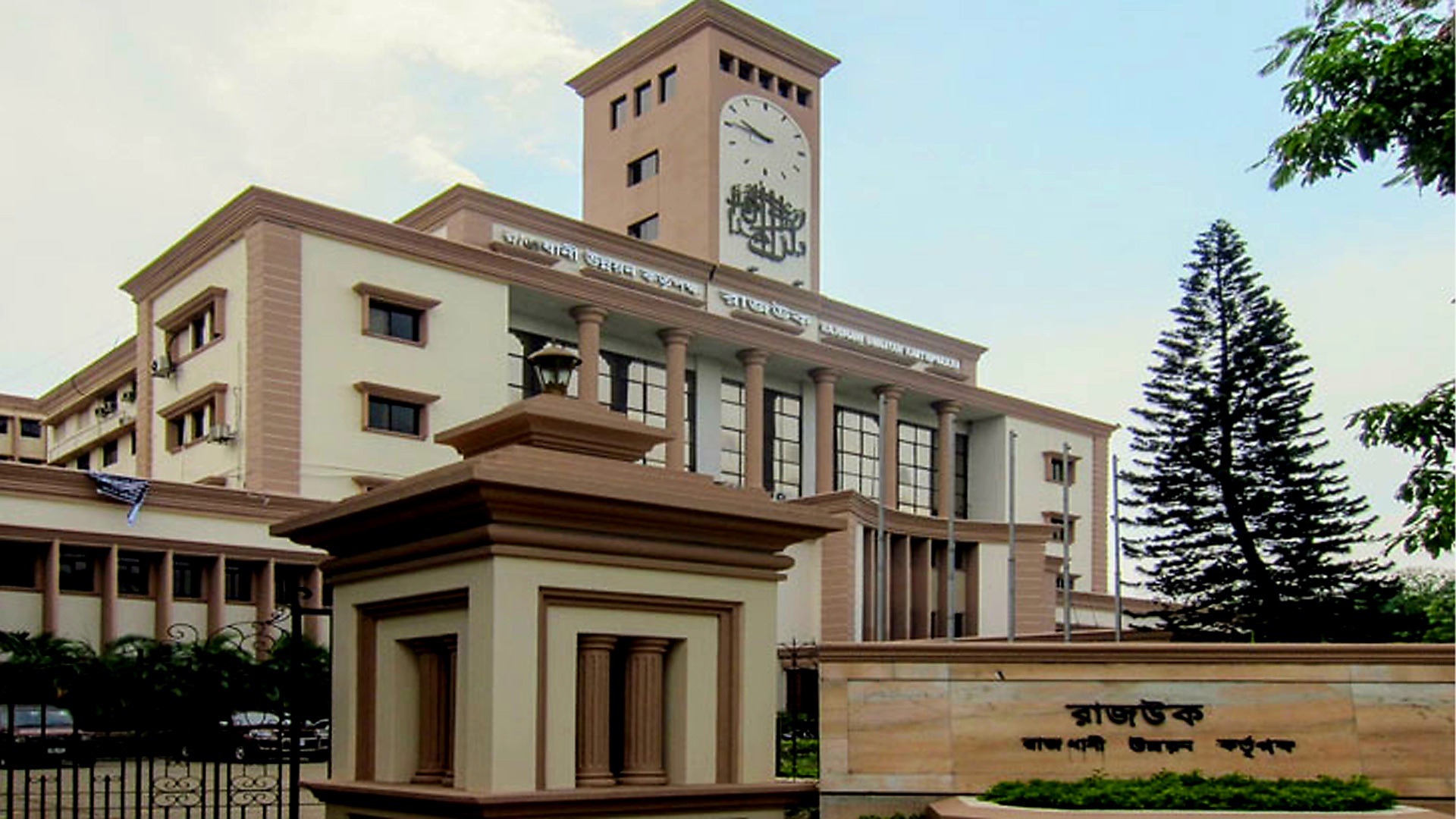 ঢাকার সকল ঝুঁকিপূর্ণ ভবন চিহ্নিত করে প্রয়োজনীয় ব্যবস্থা নেয়া হবে বলে জানান রাজউক চেয়ারম্যান