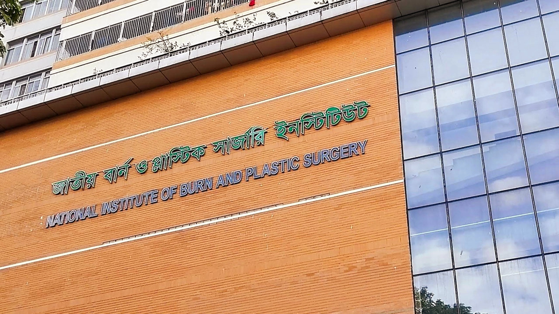 নারায়ণগঞ্জের সিমেন্ট কারখানাতে বিস্ফোরণ