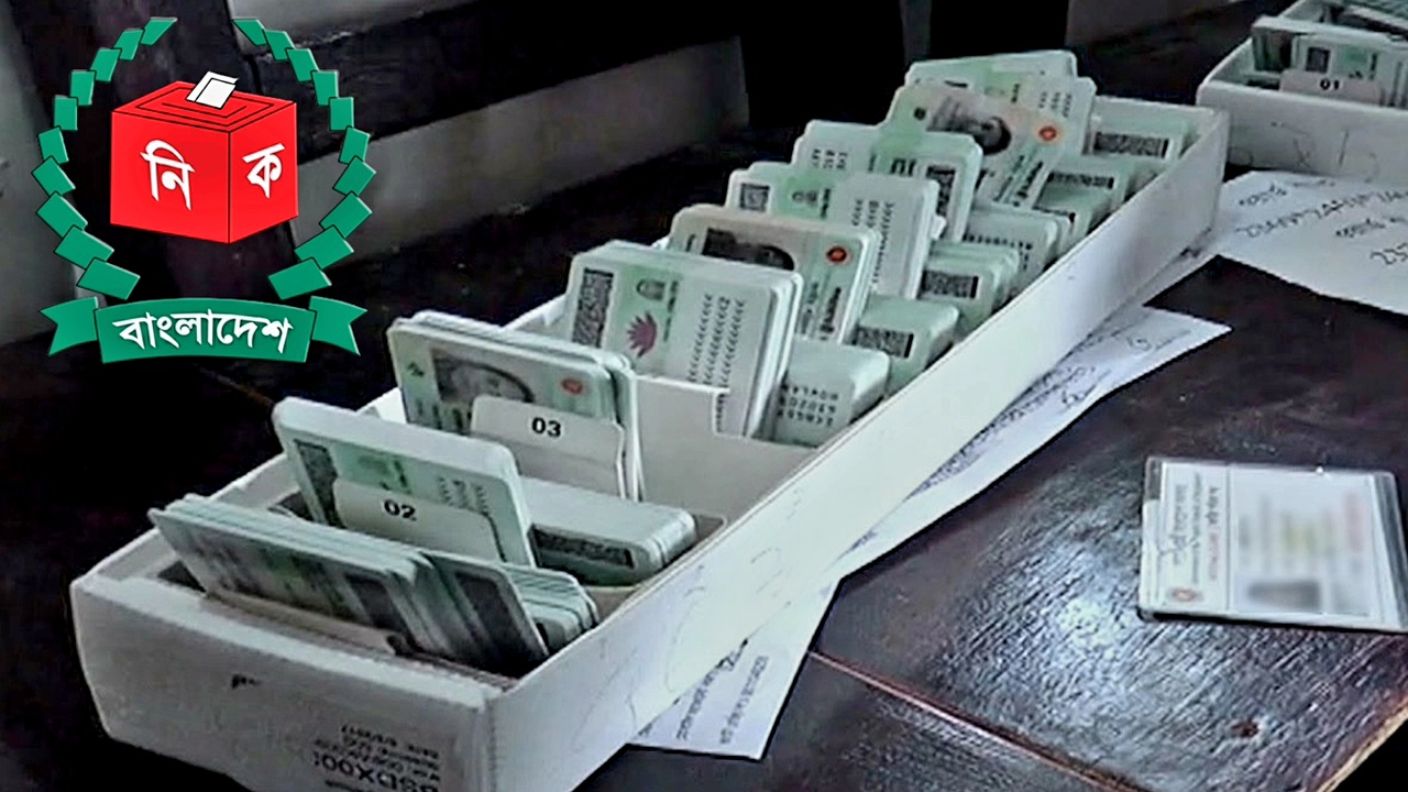 সাময়িক বন্ধ রাখা  হবে এনআইডি সংশোধন কার্যক্রম