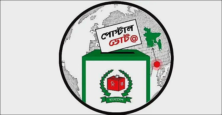 মধ্যপ্রাচ্যের প্রবাসীদের নিবন্ধন সাময়িকভাবে স্থগিত