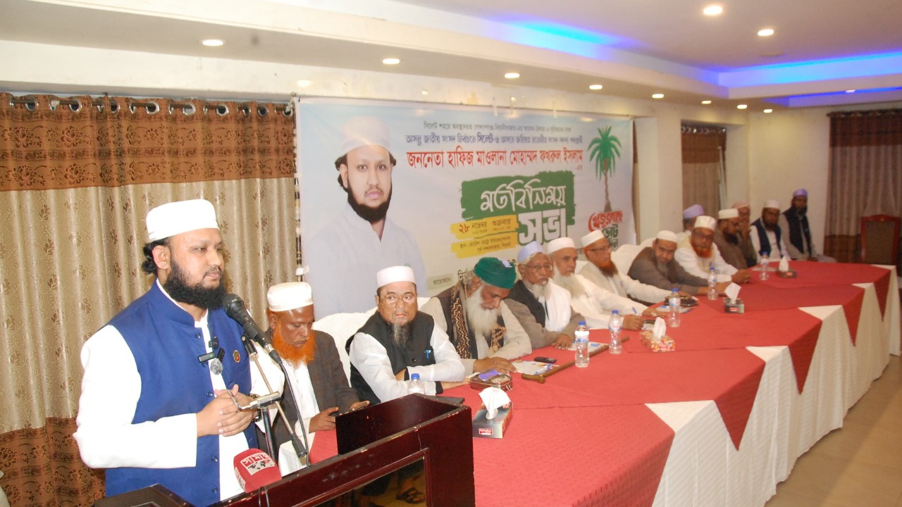 মাওলানা ফখরুলের