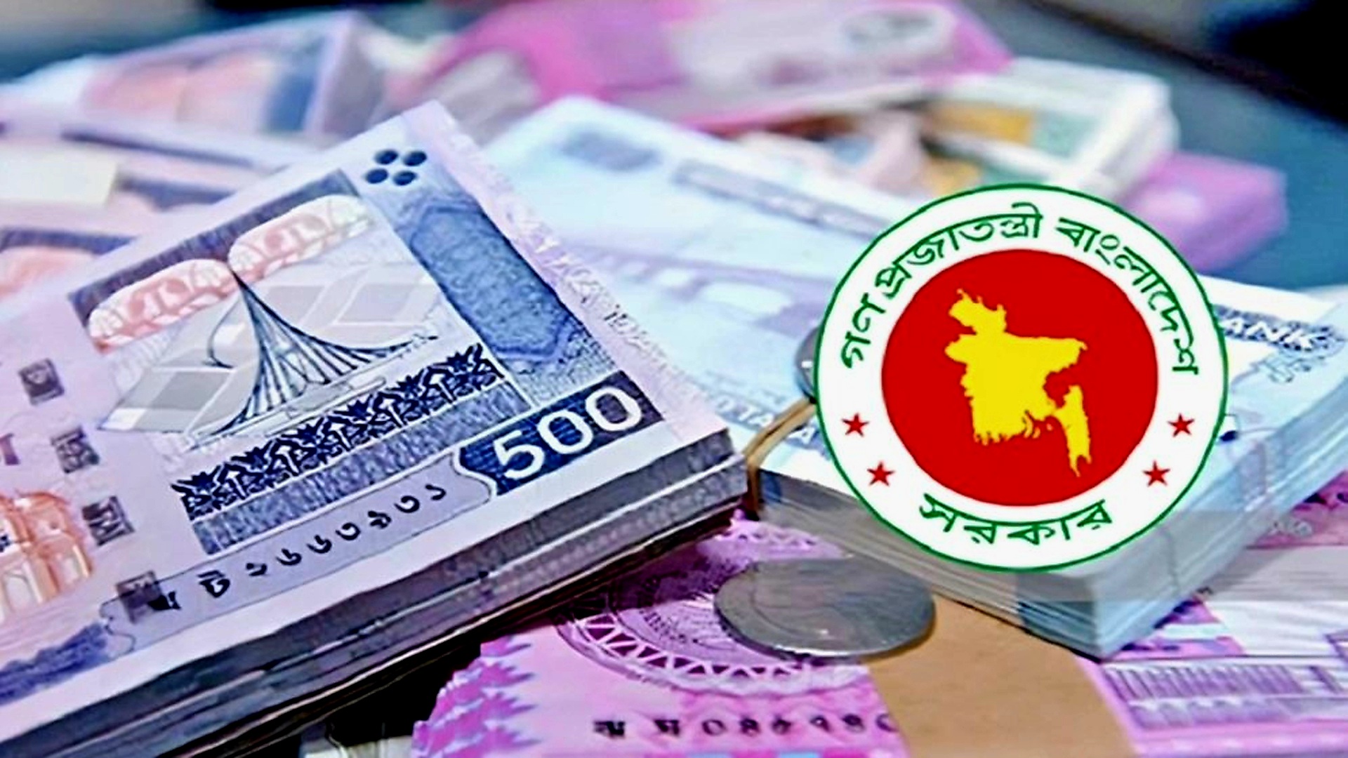 সেপ্টেম্বর মাসে সরকারের ঋণ নেওয়ার পরিমাণ বেড়েছে ২৫ ভাগ