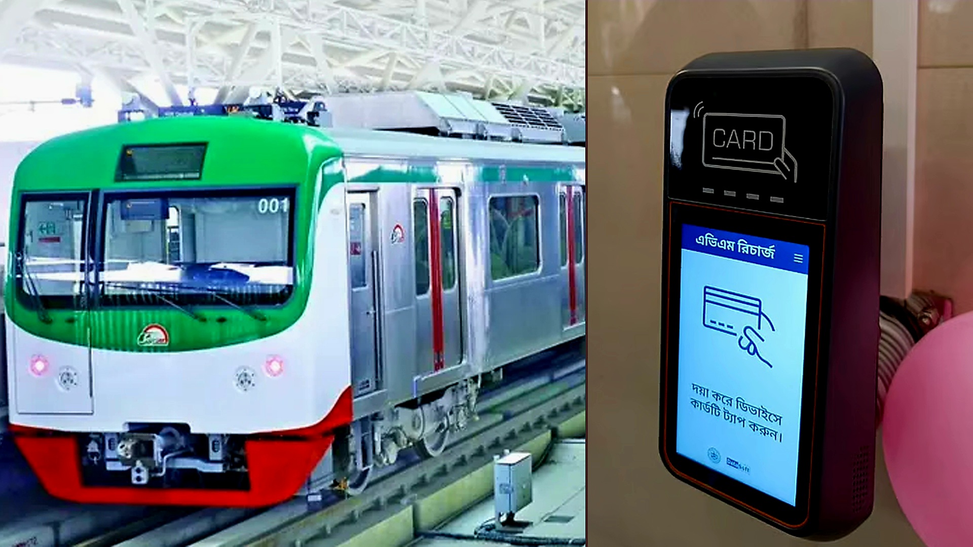 মেট্রোরেল ও এনেক্স কমিউনিকেশনসের মাঝে এক চুক্তি স্বাক্ষর