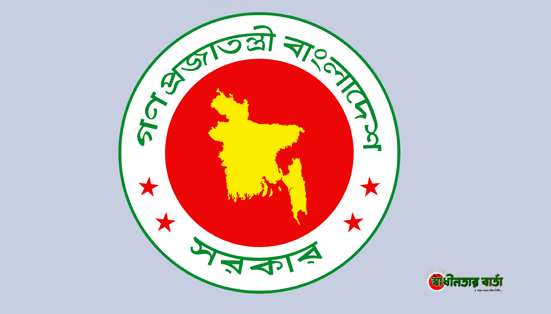  ইউএনও