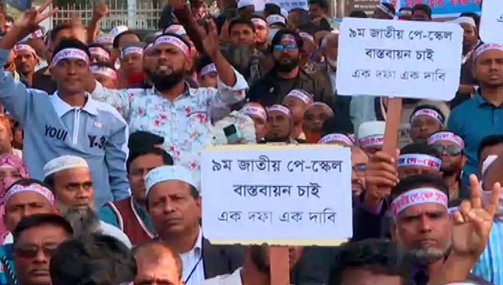 আসন্ন ১৫ ডিসেম্বরের মাঝে নবম পে স্কেলের গেজেট প্রকাশের দাবি
