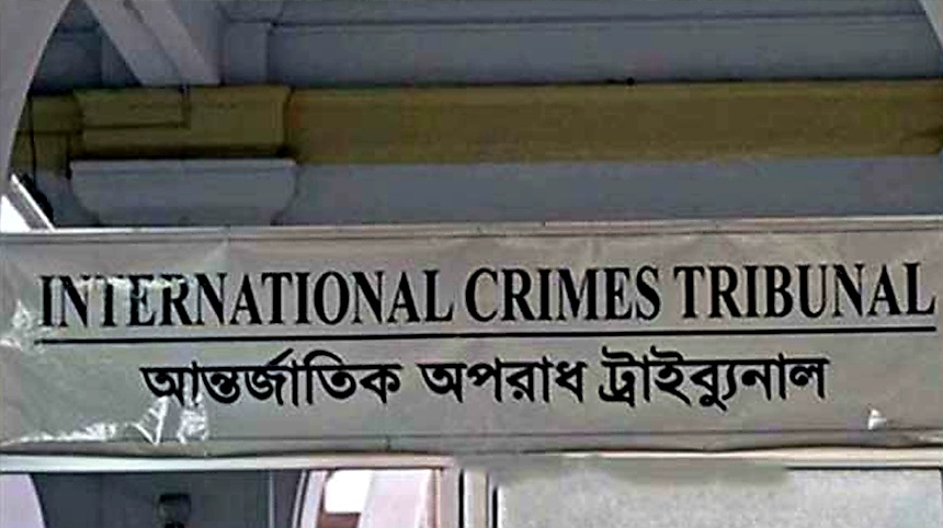 গুম মামলাতে তিনজন সেনা সদস্য ট্রাইব্যুনালে