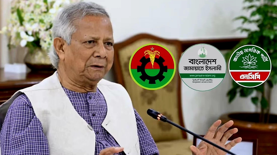 প্রধান উপদেষ্টার সাথে বৈঠকে বিএনপি, জামায়াত ও এনসিপি