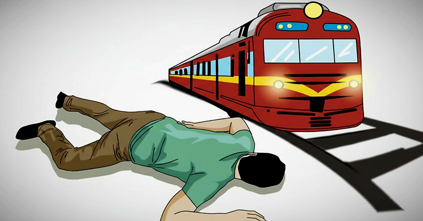 ট্রেনের ধাক্কায় এক যুবকের মৃত্যু
