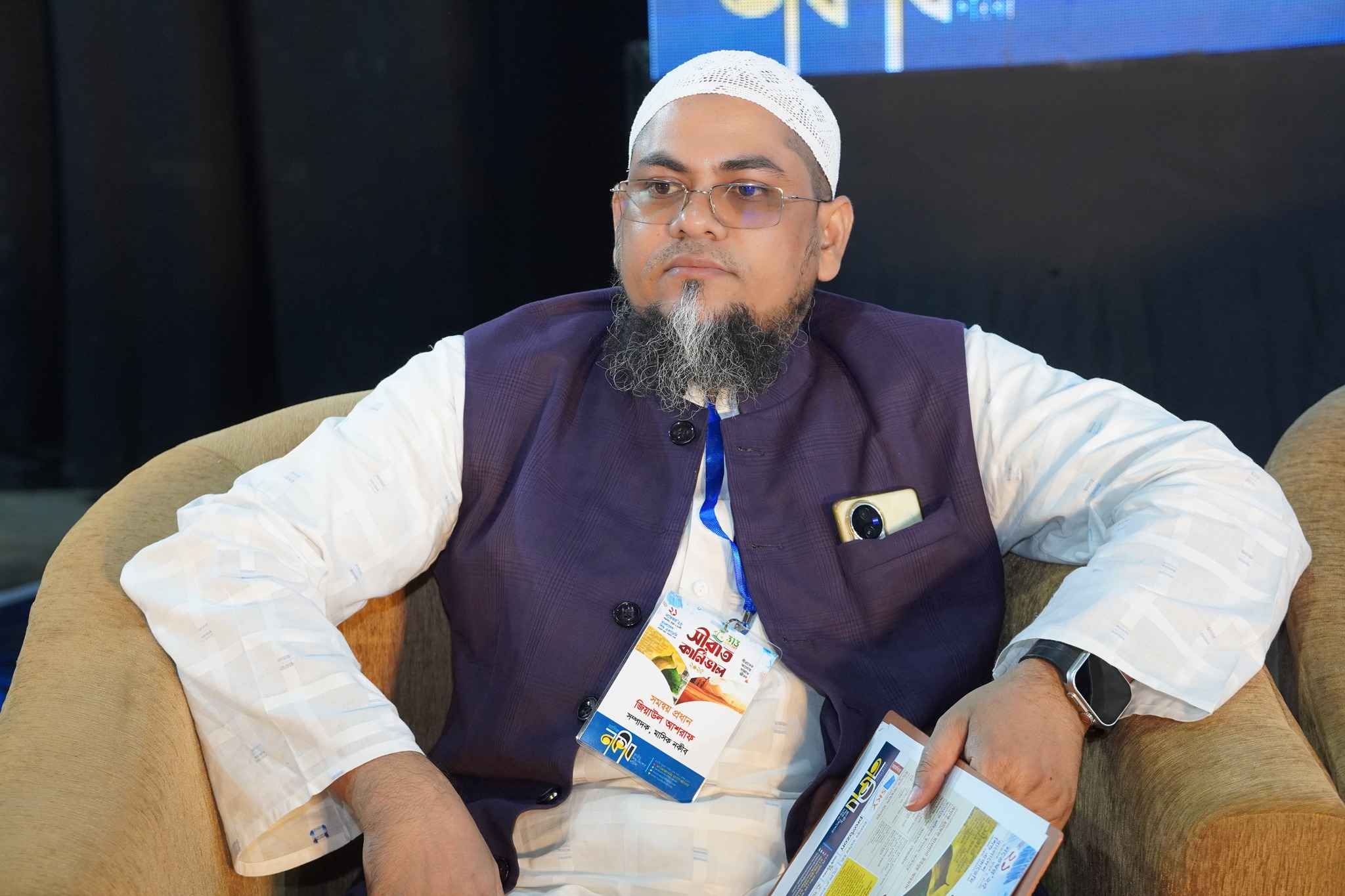 জিয়াউল আশরাফ