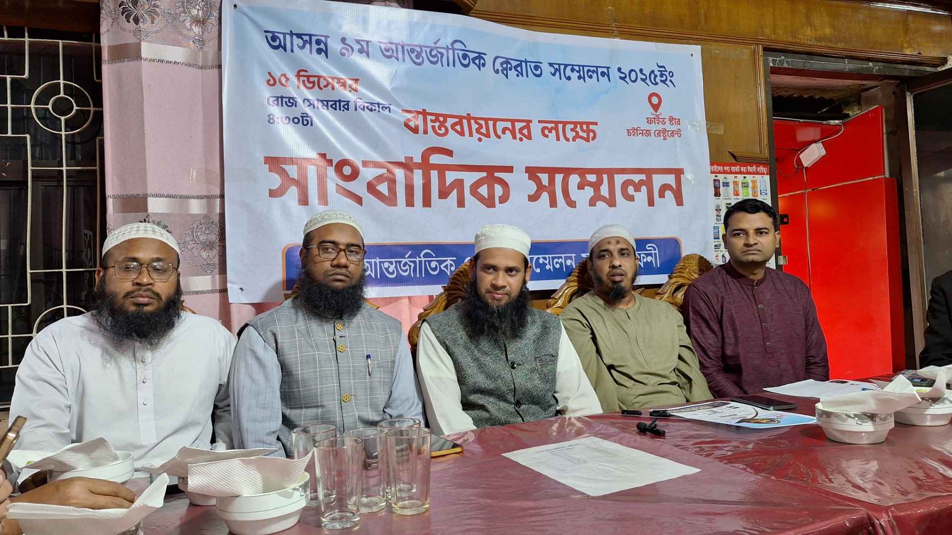 দেশের বিখ্যাত