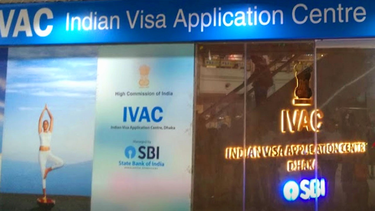 আজ দুপুর ২টায় বন্ধ হচ্ছে ভারতীয় ভিসা সেন্টার