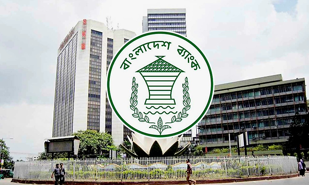 আমানতকারীদের টাকা ফেরতের বিষয়ে কী বললো বাংলাদেশ ব্যাংক
