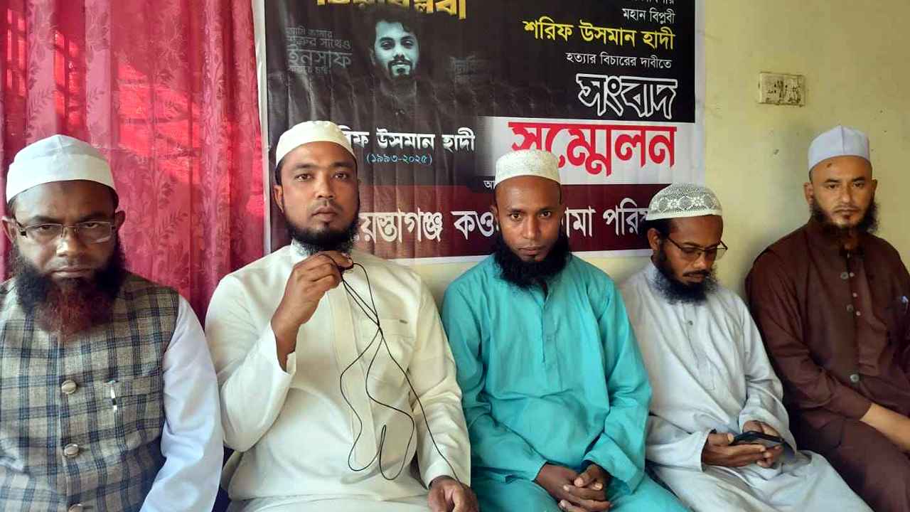 কওমী উলামা পরিষদ