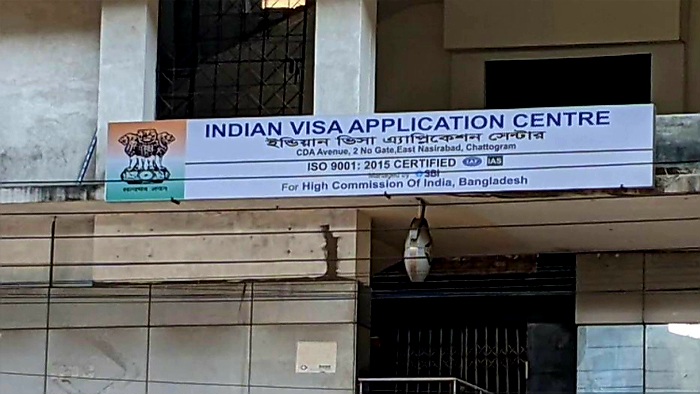 চট্টগ্রামের ভারতীয় ভিসা সেন্টার বন্ধ