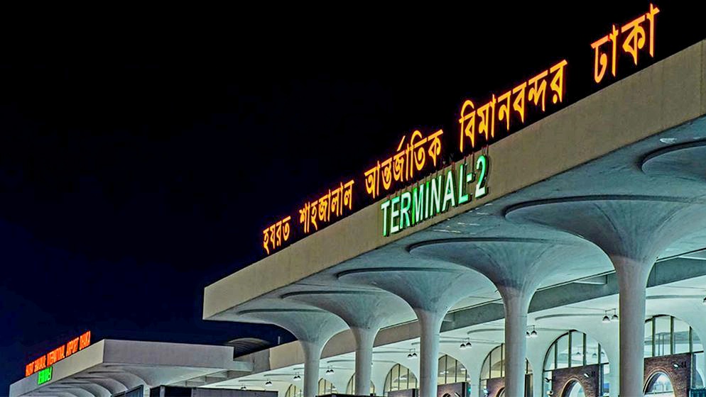 শাহজালালে বাড়ানো হয়েছে গোয়েন্দা নজরদারি