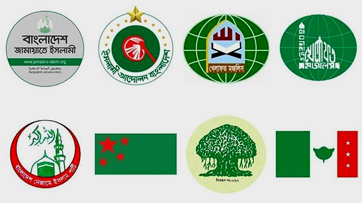 জরুরি সংবাদ সম্মেলনের ডাক দিলো  জামায়াতসহ ৮ দল