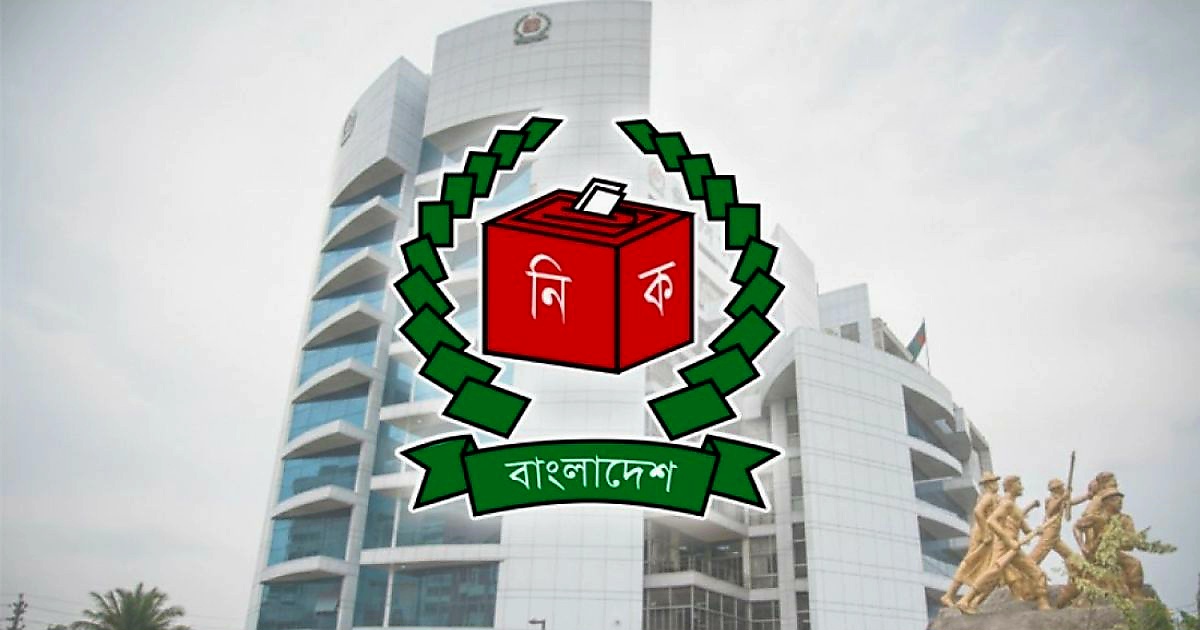 আজ শেষ হতে যাচ্ছে মনোনয়নপত্র সংগ্রহ ও দাখিলের সময়