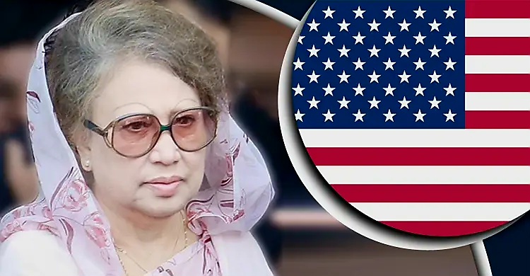 বেগম জিয়ার মৃত্যুতে যুক্তরাষ্ট্রের শোক প্রকাশ 