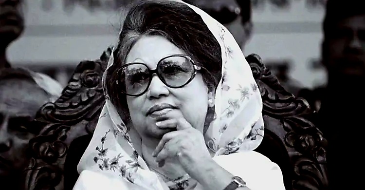 বেলা ২টায় বেগম খালেদা জিয়ার জানাজা