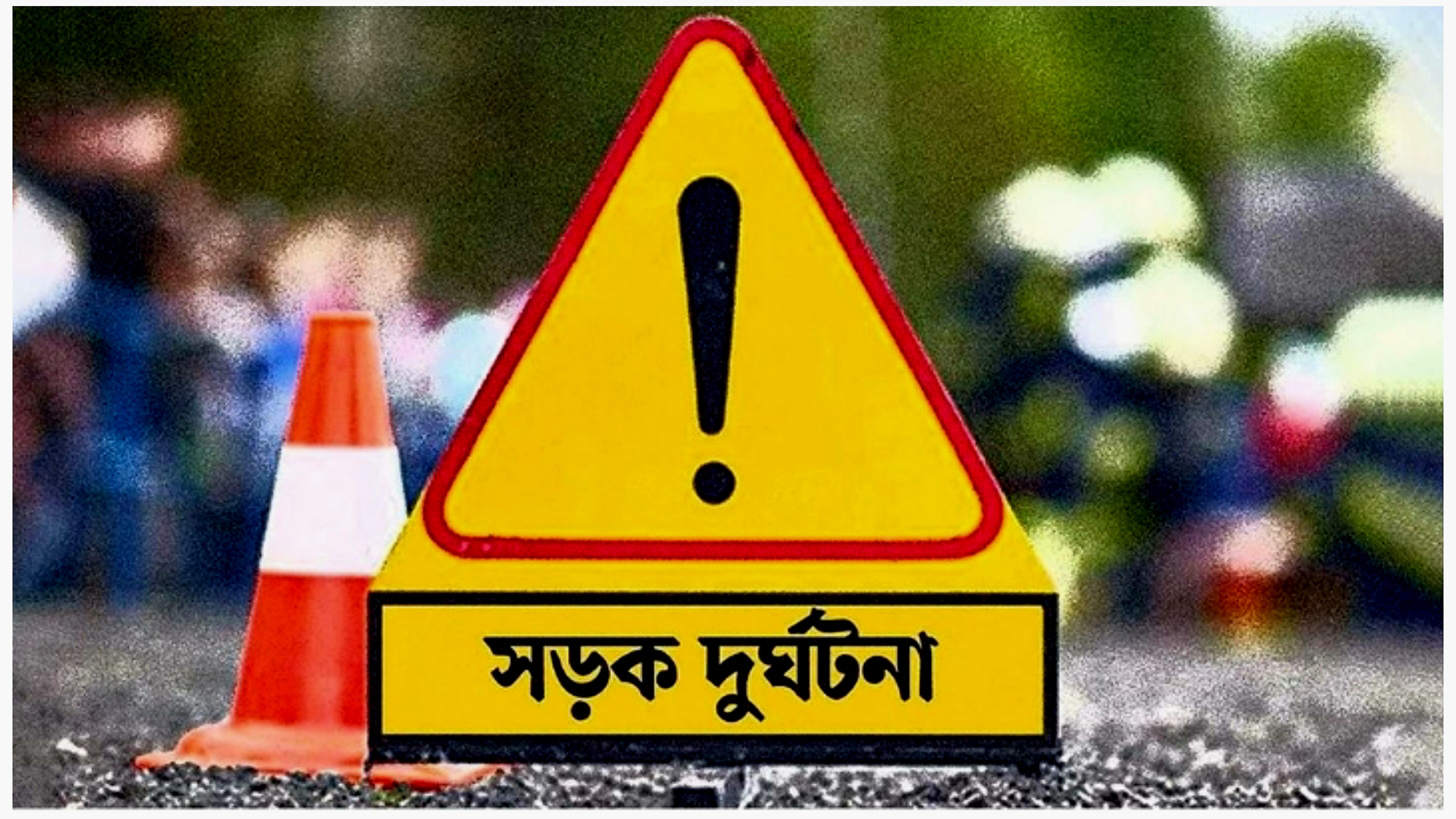 রাজশাহীর বাজারে ঢুকে পড়লো একটি বালুর ট্রাক, নিহত ৪