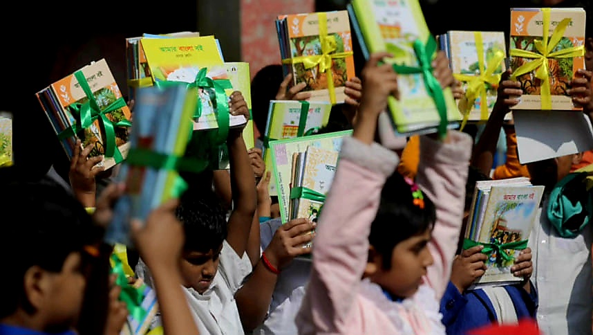 বই পেয়েছে প্রাথমিকের শিক্ষার্থীরা