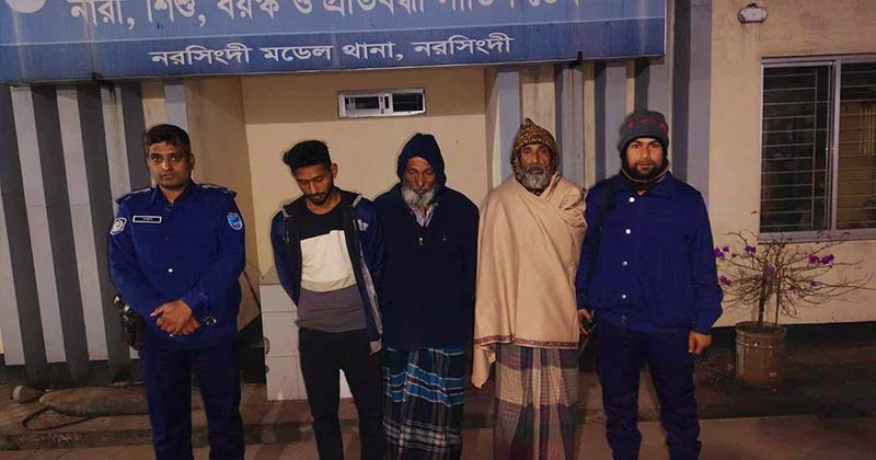 নরসিংদীতে এক কলেজ ছাত্রীকে কুপিয়ে হত্যাচেষ্টার ঘটনায় গ্রেফতার ৩