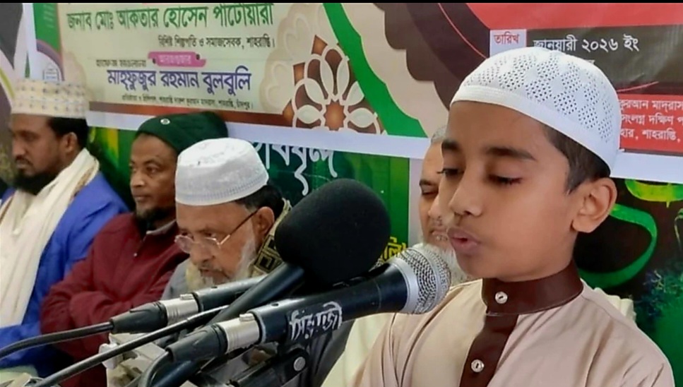 মাত্র ৮মাসে কোরআনে হাফেজ হলো আজিম