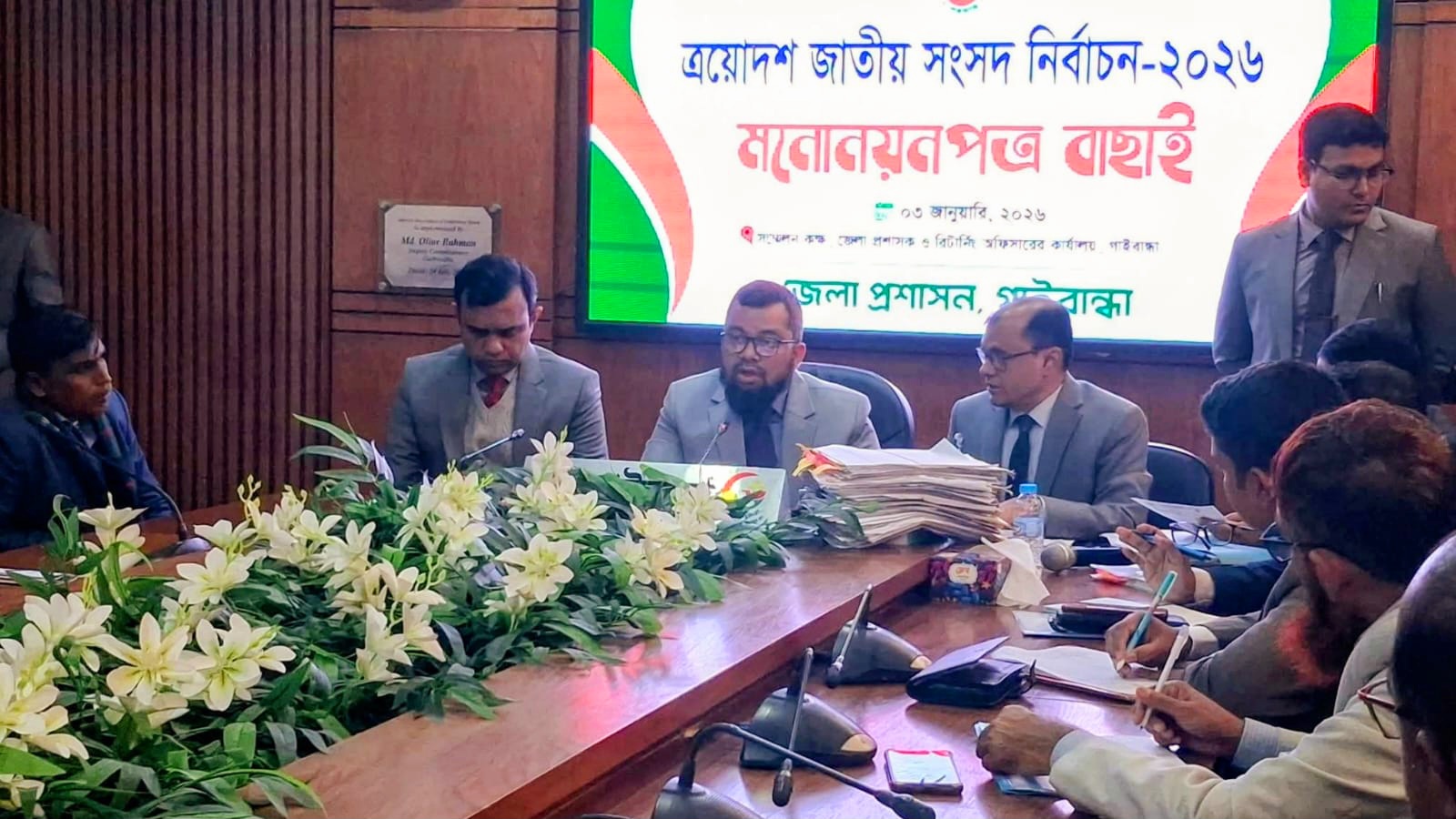 গাইবান্ধা-৫ আসনে মনোনয়নপত্র বৈধ ৭