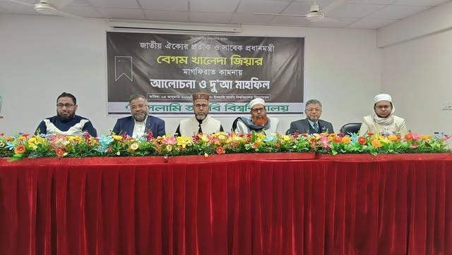 উলামায়ে কেরাম