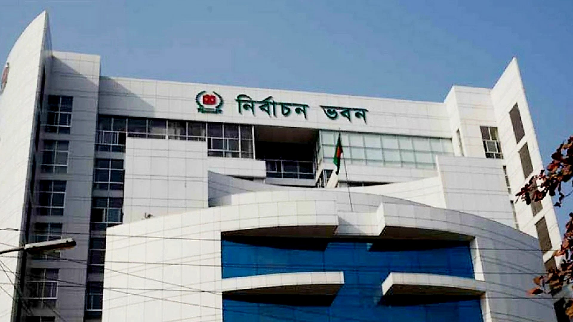 আজ হতে শুরু হচ্ছে মনোনয়নপত্র বাতিল ও গ্রহণের বিরুদ্ধে ইসিতে আপিল