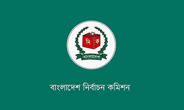 প্রতীক বরাদ্দের পূর্বে নির্বাচনী প্রচারণা করা যাবে না বললেন ইসি