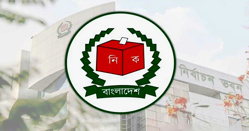 দ্বিতীয় দিনে ইসিতে কতজন প্রার্থীর আপিল