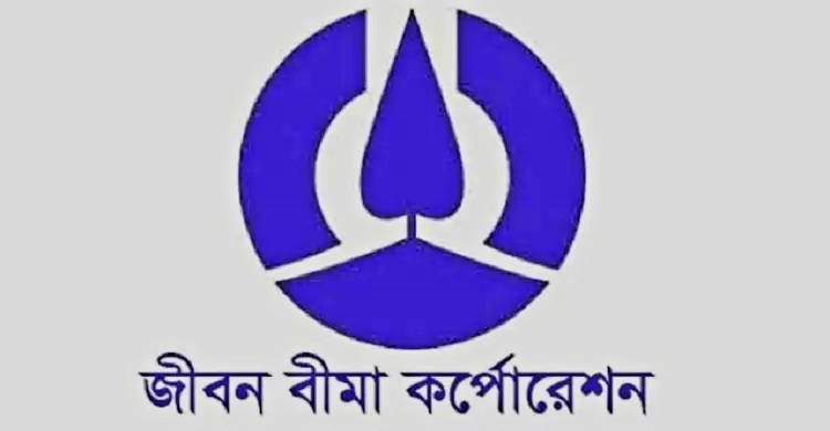 জীবন বীমা করপোরেশনের নতুন এমডি হচ্ছে জিয়াউল হক
