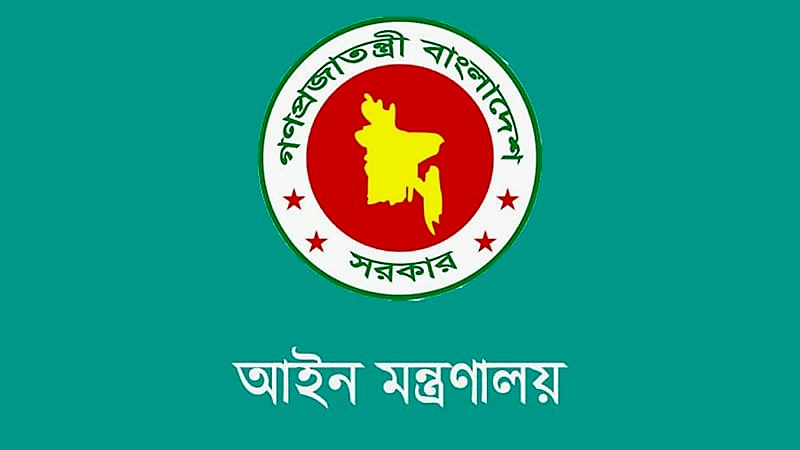 যদি ৫বছর গুম থাকে তাহলে সম্পত্তি বণ্টনের আদেশ দিতে পারবে ট্রাইব্যুনাল