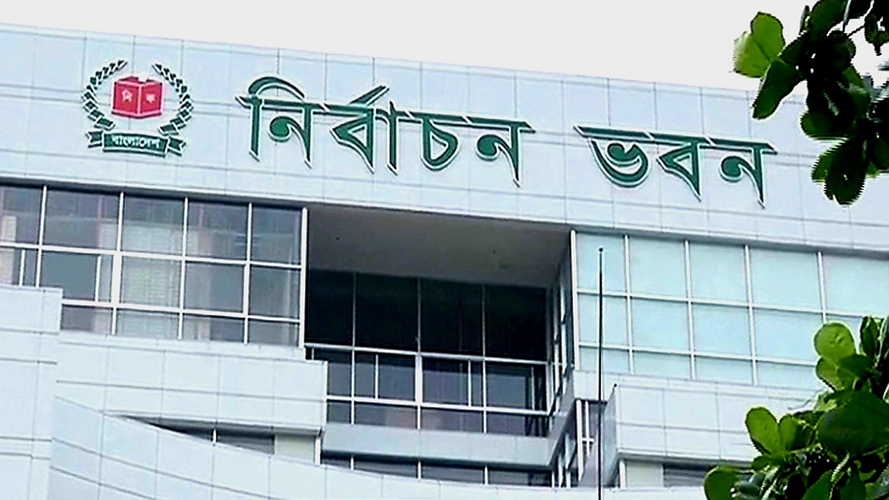 ইসিতে মোট ৬৪৫টি আপিল জমা