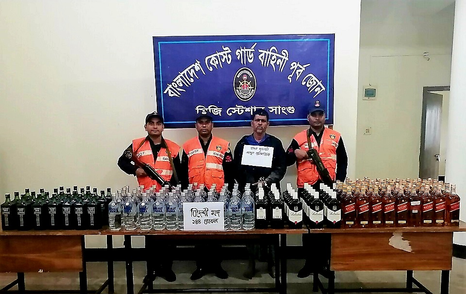 কোস্ট গার্ডের এক অভিযানে বিদেশি মদসহ একজন আটক