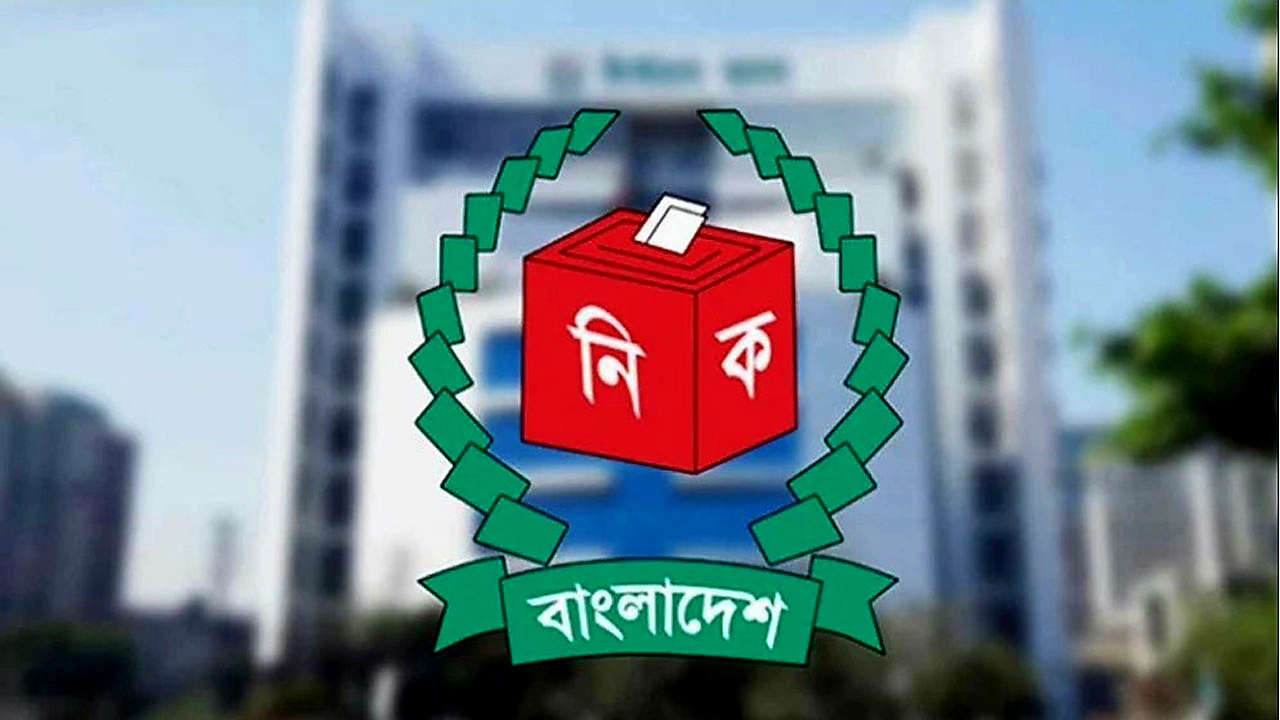 ইসিতে আপিল নিষ্পত্তির শুনানি চলমান 