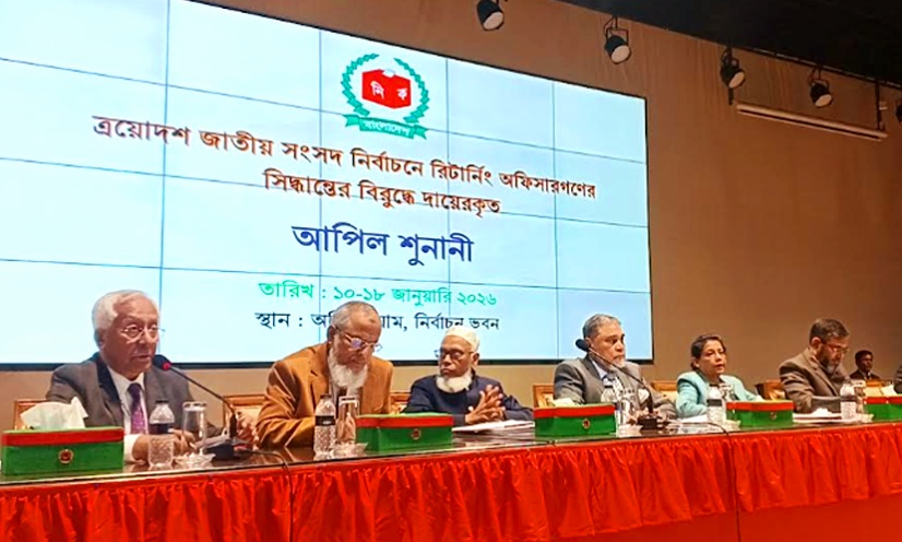 ইসিতে প্রথম দিনের শুনানিতে প্রার্থিতা ফেরত পেয়েছে ৫২ জন