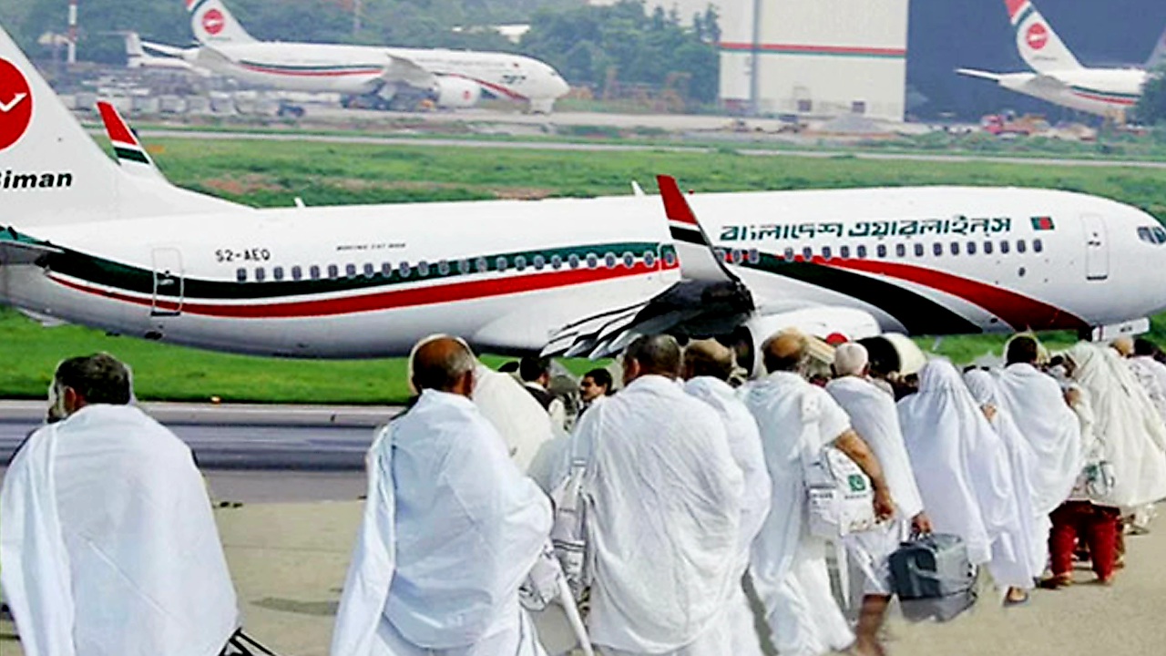 ১৮ এপ্রিল হতে হজ ফ্লাইট শুরু