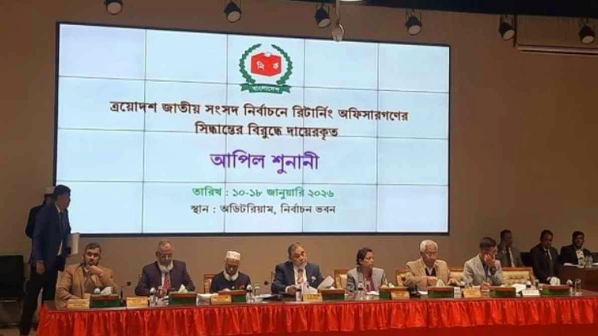 এবার প্রার্থিতা ফিরে পেলেন আরো ৪১ জন