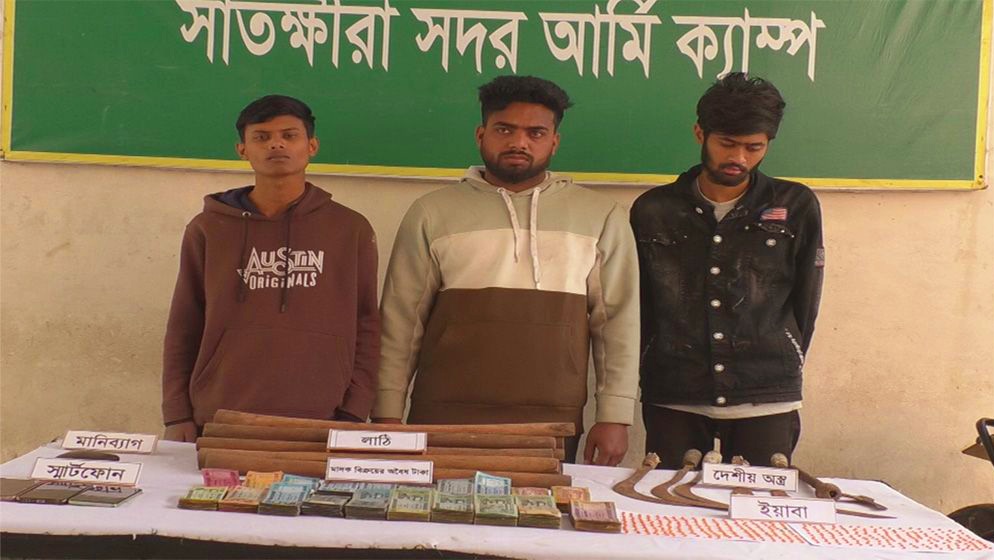 সাতক্ষীরাতে অস্ত্র-মাদকসহ আটক ৩