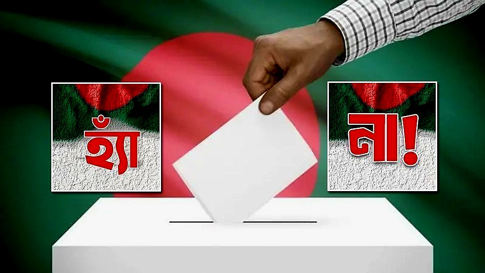 গণভোটের প্রচারণায় জেলায় জেলায় যাচ্ছে উপদেষ্টারা