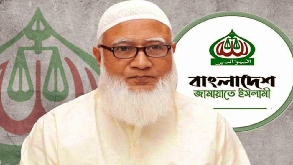 ২২ জানুয়ারি শুরু হবে জামায়াত আমিরের নির্বাচনি সফর  