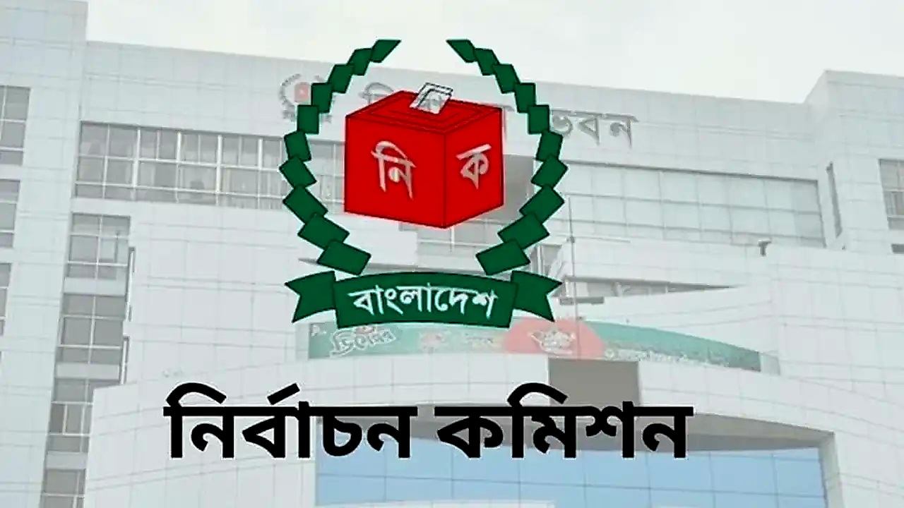 সপ্তম দিনে ইসিতে ৪৩ জনের আপিল মঞ্জুর