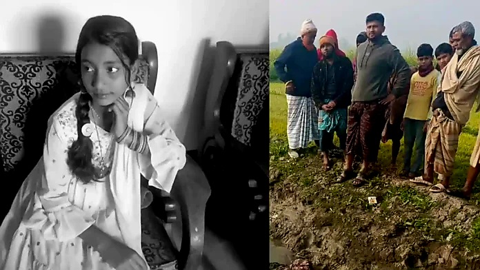 ৫ দিন পর ডোবা হতে মিলল স্কুলছাত্রীর লাশ