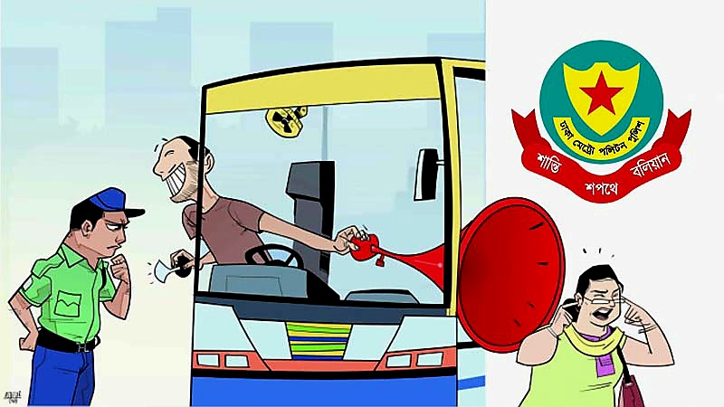 বিমানবন্দর ও গুলশান-বনানীতে হর্ন বাজালেই জরিমানা