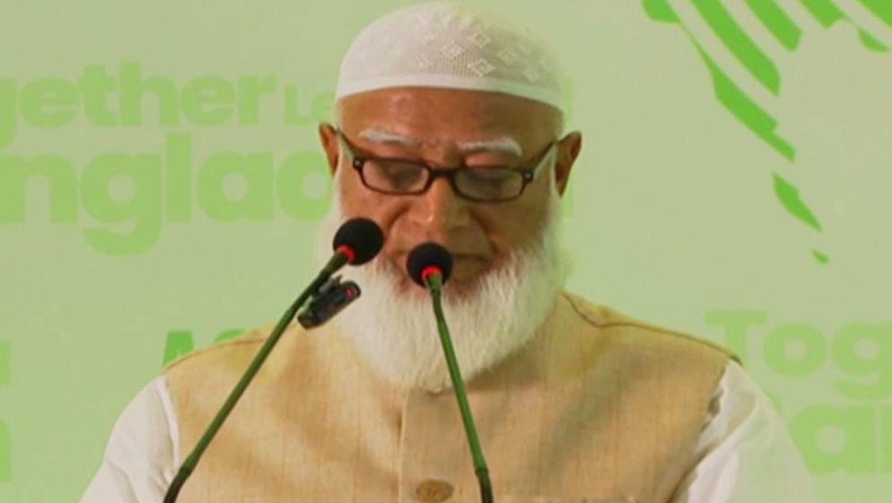 আসন্ন নির্বাচন শতভাগ সুষ্ঠু হবে বললেন জামায়াত আমির