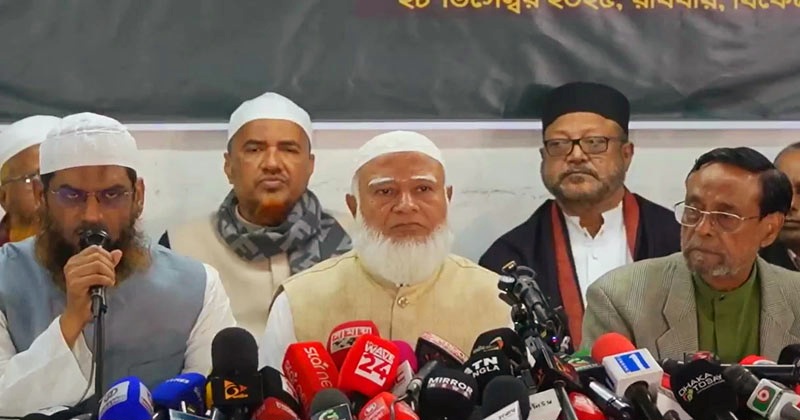 জামায়াতের নেতৃত্বাধীন জোটে যোগ হচ্ছে আরো একটি দল