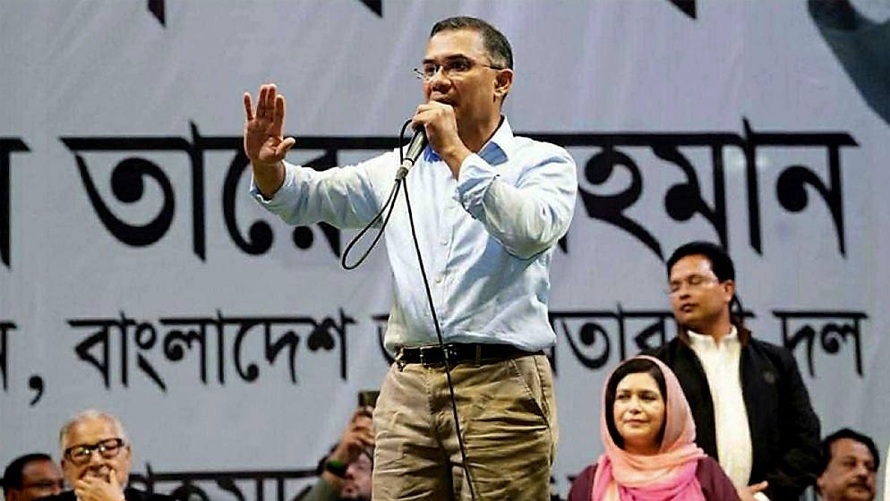 এখন দেশ গড়ার পালা বললেন তারেক রহমান